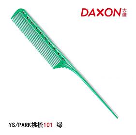 YS/PARK挑梳分针YS-101盘发烫染卷发梳卷杠树脂尖尾 商品图5
