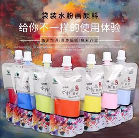 马利牌浓缩广告画颜料浓缩水粉颜料单支袋装挤压式便携式100ML果冻马丽玛丽美术生艺考替换装