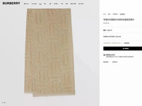 双面围巾。米色