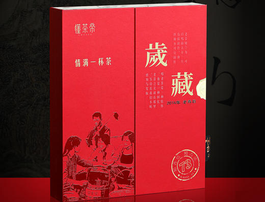 岁藏 福鼎白茶2014老寿眉 350克 商品图8