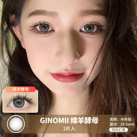 Ginomii / 绵羊酵母 / 美瞳半年抛 /  2片入 / 14.5mm / 明显扩瞳咖边有神轻混血