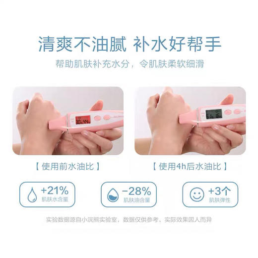 小浣熊维E乳儿童润肤乳 99ml 面霜脸部滋润保湿补水秋冬女孩男童宝宝护肤(外包装轻微磨损) 商品图10