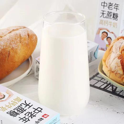 中老年无蔗糖高钙牛奶250ml*10盒 商品图4