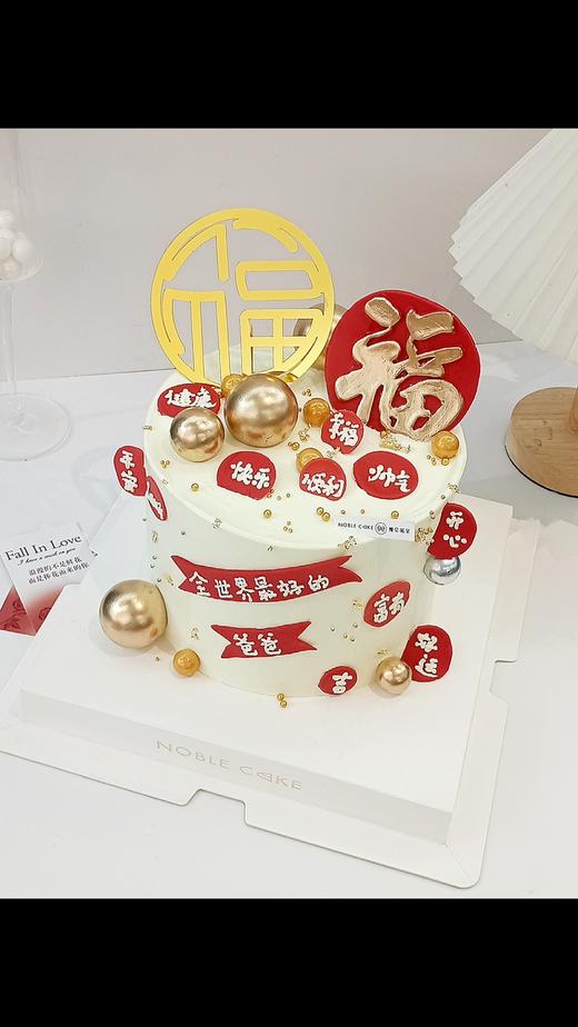 秋海棠（图片为加高款） 商品图1