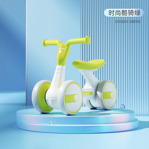 COOGHI酷骑儿童平衡车1-3岁婴儿学步车 KQ 商品图0