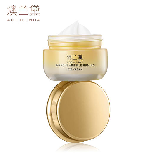 澳兰黛 淡纹紧致眼霜30g 商品图0