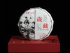 岁藏 福鼎白茶2014老寿眉 350克 商品缩略图1