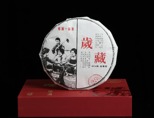 岁藏 福鼎白茶2014老寿眉 350克 商品图1