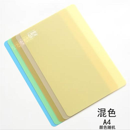 垫板儿童学生考试写字垫板硬夹板桌面垫板磨砂透明塑料a4垫板夹A3作业写字板防潮8开美术1张 商品图5
