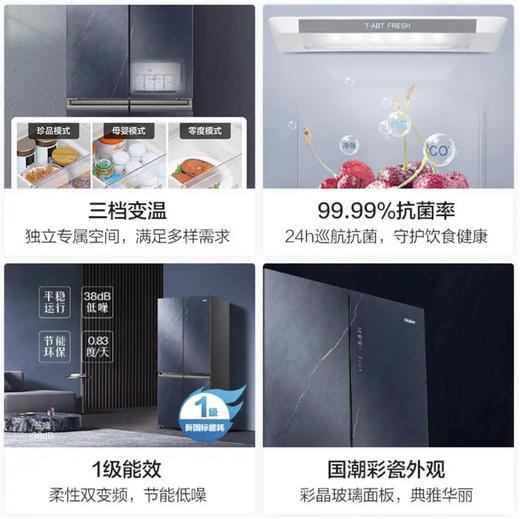 海尔（Haier）冰箱BCD-501WLHTDD5BYU1 商品图3