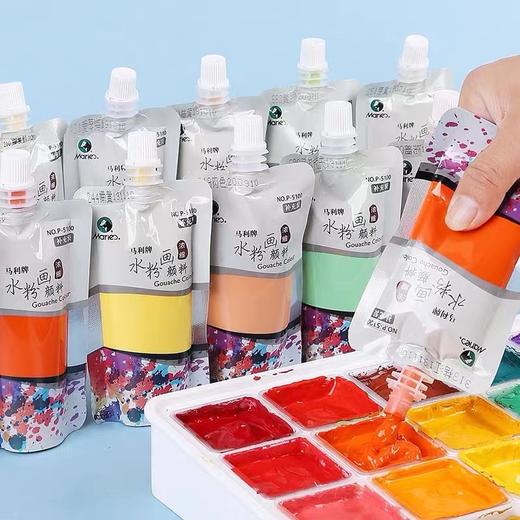 马利牌浓缩广告画颜料浓缩水粉颜料单支袋装挤压式便携式100ML果冻马丽玛丽美术生艺考替换装 商品图3