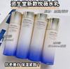 资生堂悦薇水+乳(VX询价） 商品缩略图1