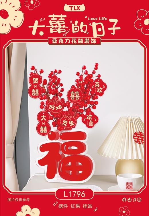 创意文字气球/造型/立柱/摆件（图片下方内物详情） 商品图5