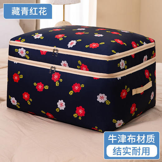 BYRY-y-100新款防水防潮防霉衣物服被子整理收纳袋家用大容量搬家打包行李袋 商品图3