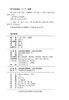 (仓发) 《鸽子邮差》/山西人民出版社/[英]亚瑟·兰塞姆/9787203115793 商品缩略图2
