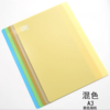 垫板儿童学生考试写字垫板硬夹板桌面垫板磨砂透明塑料a4垫板夹A3作业写字板防潮8开美术1张 商品缩略图6