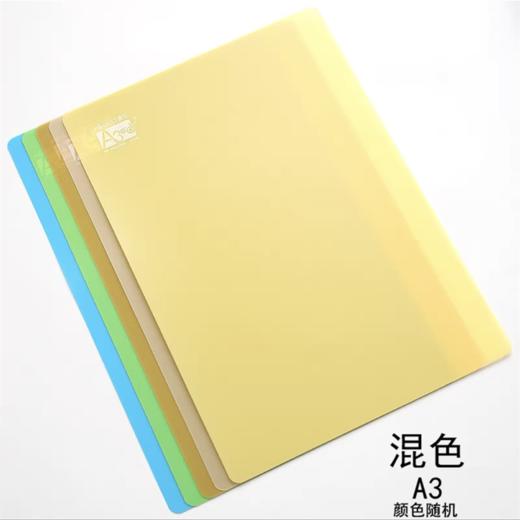 垫板儿童学生考试写字垫板硬夹板桌面垫板磨砂透明塑料a4垫板夹A3作业写字板防潮8开美术1张 商品图6