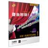 登台时刻 长笛二重奏世界名曲集1 长笛二重奏登台表演必备 原版引进图书 上海音乐出版社自营 商品缩略图0