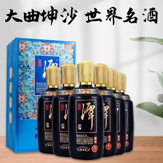 【推荐】潭酒 国藏景泰蓝 酱香型 53度500ml*6整箱装 商品图0