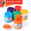 马利牌丙烯颜料100ml墙绘颜料美术DIY手绘防水罐装丙烯颜料A-1100油彩不掉色防水防晒儿童染料画画彩绘涂鸦手绘无毒画衣服鞋石头 商品缩略图2