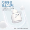 【无惧呼吸  有效除醛】 速立净除醛净化氯凝胶小白瓶   长效守护持久除醛  安全检测 母婴可用  150g/盒 商品缩略图3