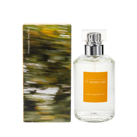 乌尔里郎 南丹路17号 Ulrich Lang 17 Nandan Road 分装 商品图6