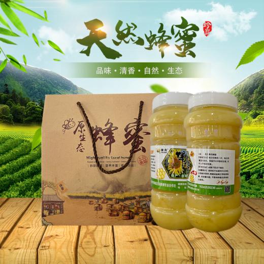 青英养蜂 葵花蜂蜜1000g*2罐/件（门店） 商品图0
