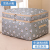 BYRY-y-100新款防水防潮防霉衣物服被子整理收纳袋家用大容量搬家打包行李袋 商品缩略图5