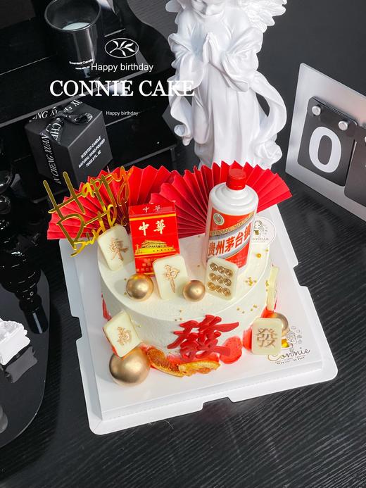 【1121】中华茅台 商品图1