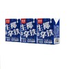 200ml*3盒菲诺生椰小拿铁 商品缩略图0