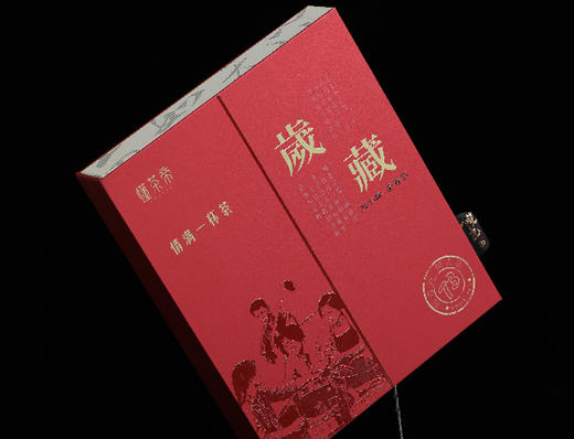 岁藏 福鼎白茶2014老寿眉 350克 商品图7