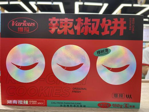 【新品上架】岳阳樟树港辣椒饼180g/盒 湖南风味 微辣/爆辣可选 商品图0
