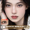 Kira Secret / 黑茶色/丘上色 / 美瞳年抛 / 14.2mm / 适中扩瞳自然黑边提亮提神款 商品缩略图0