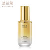 澳兰黛 淡纹紧致精华液60ml 商品缩略图0