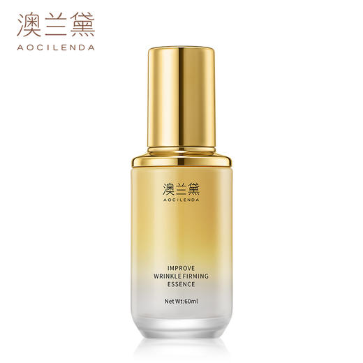 澳兰黛 淡纹紧致精华液60ml 商品图0