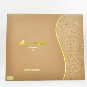 和美舒瑶山神浴20g 20袋足浴天下