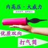 手推/脚踩气球打气筒 商品缩略图1