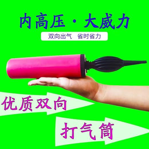 手推/脚踩气球打气筒 商品图1