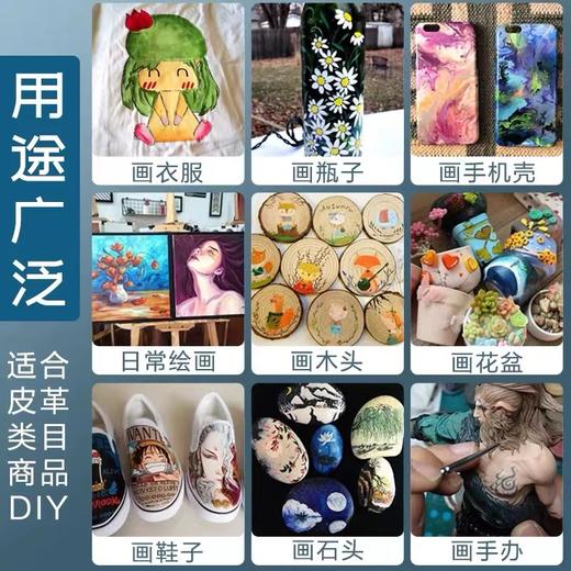 马利牌丙烯颜料100ml墙绘颜料美术DIY手绘防水罐装丙烯颜料A-1100油彩不掉色防水防晒儿童染料画画彩绘涂鸦手绘无毒画衣服鞋石头 商品图5