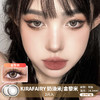 Kira Fairy /  奶油米/金黎米 / 美瞳年抛 / 2片入 / 14.2mm / 适中扩瞳黑边狗狗眼混血 商品缩略图0