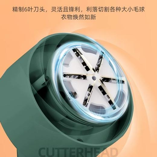 志高毛球修剪器 商品图3