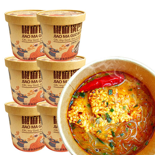 嗨吃家椒麻锅巴粉113g*6桶 商品图6