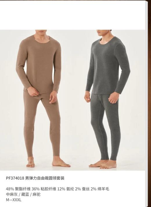 3f皮尔卡丹男套装 商品图0