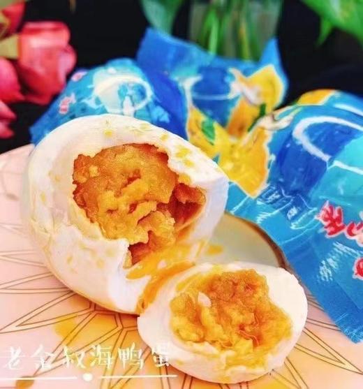 老余叔海鸭蛋10个 商品图2