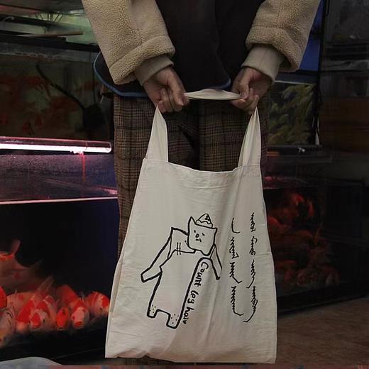 草尖剧场丨蒙古语祝福棉布包 商品图0