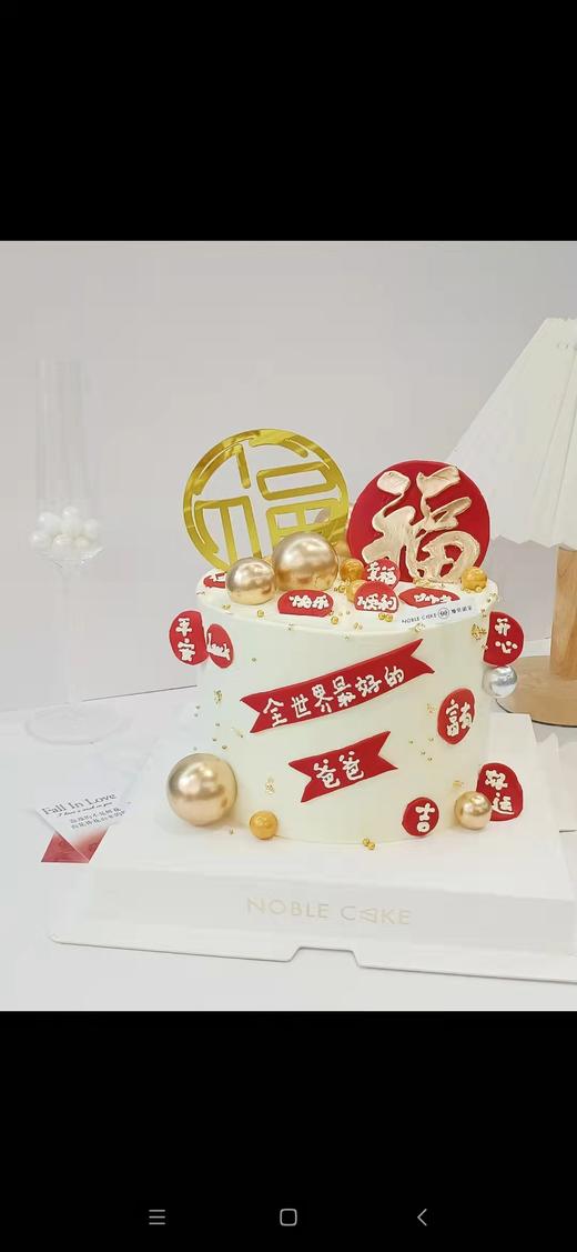 秋海棠（图片为加高款） 商品图0