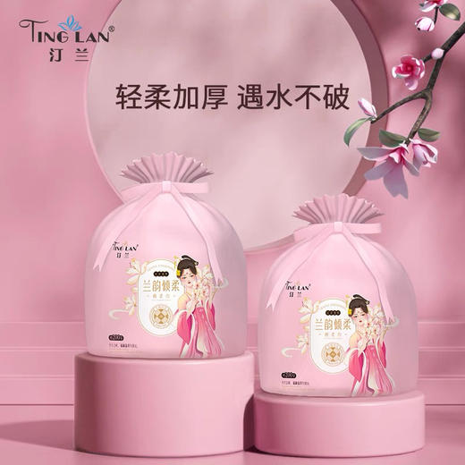 汀兰棉柔巾 商品图0