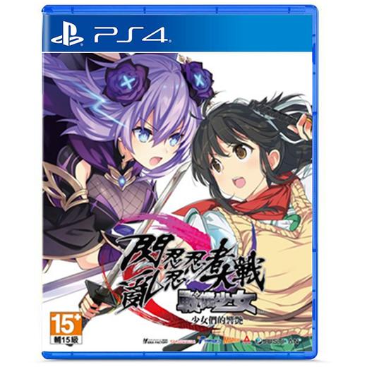 二手PS4游戏 闪乱忍忍忍者大战战机少女 少女们的响艳 中文版 商品图0