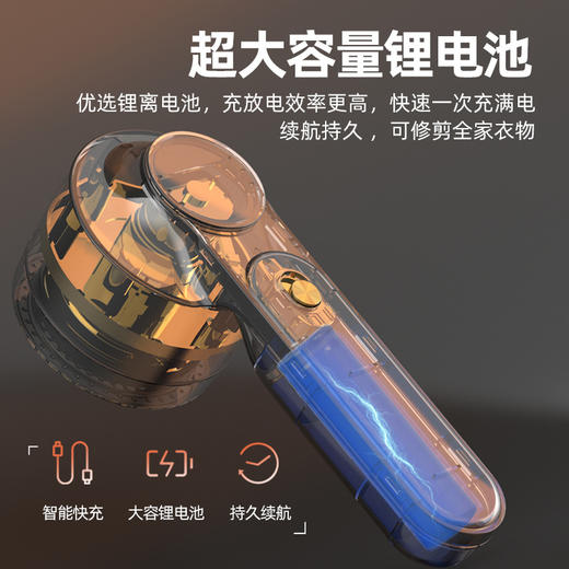 志高毛球修剪器 商品图1