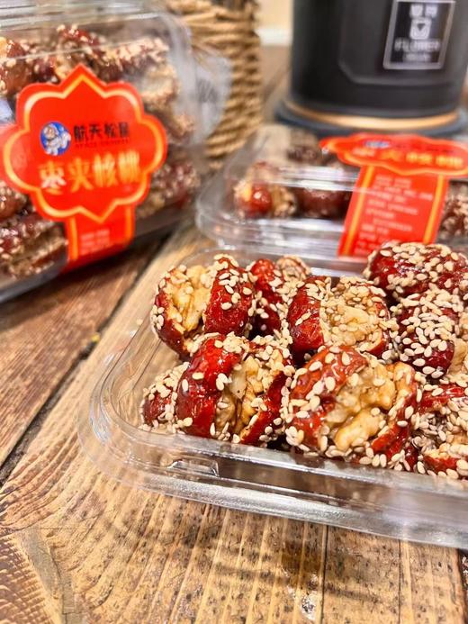 枣夹核桃一盒（拼团） 商品图4